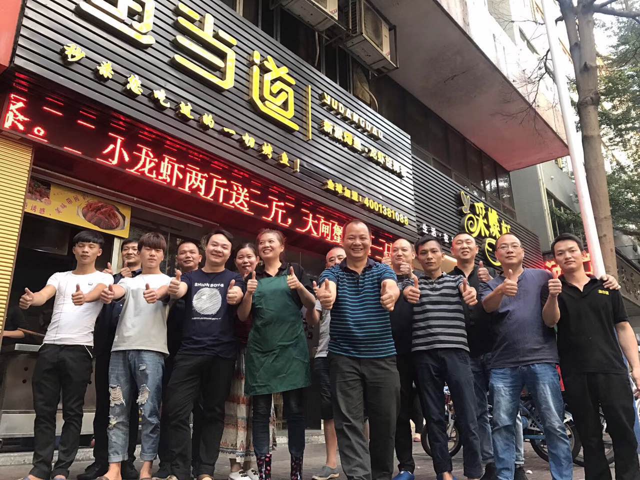 烤鱼加盟|鱼当道|烤鱼店加盟费用|烤鱼培训