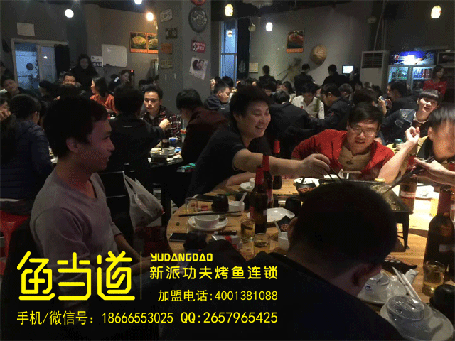 烤鱼加盟|鱼当道烤鱼|烤鱼口味
