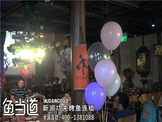 鱼当道，烤鱼加盟，烤鱼店加盟费用，鱼当道加盟费多少