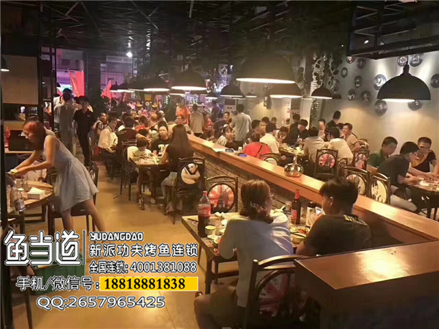 烤鱼加盟，鱼当道，烤鱼品牌
