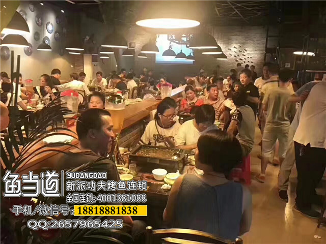 鱼当道烤鱼，烤鱼加盟