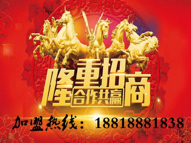 烤鱼加盟，鱼当道，烤鱼店加盟，烤鱼培训