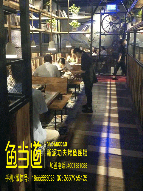 烤鱼加盟|烤鱼加盟店|行业发展