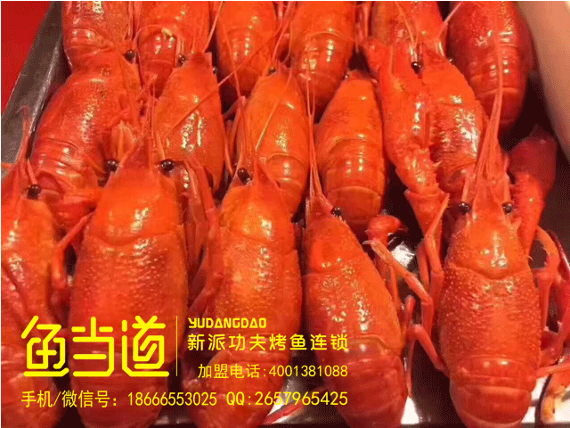 特色小龙虾，小龙虾加盟