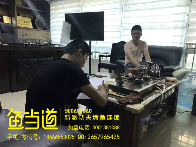 烤鱼加盟|烤鱼培训
