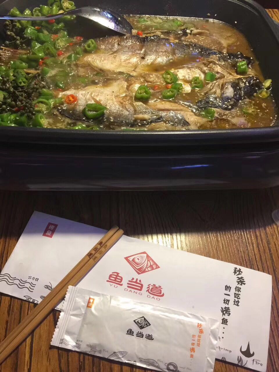烤鱼加盟|烤鱼培训|鱼当道|鱼当道烤鱼