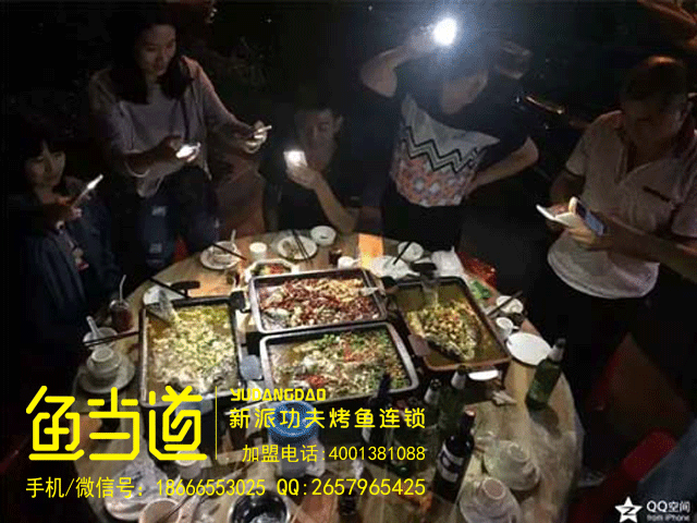烤鱼加盟|烤鱼加盟新闻|烤鱼店加盟|烤鱼加盟费用