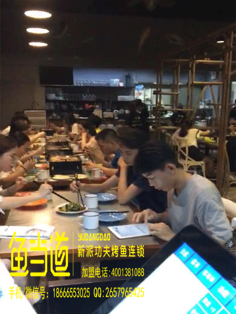 烤鱼加盟|烤鱼技术|烤鱼培训