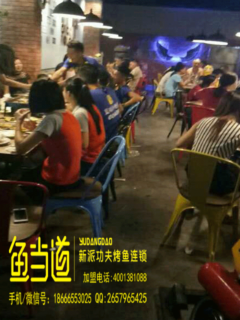 烤鱼加盟|烤鱼培训|烤鱼技术