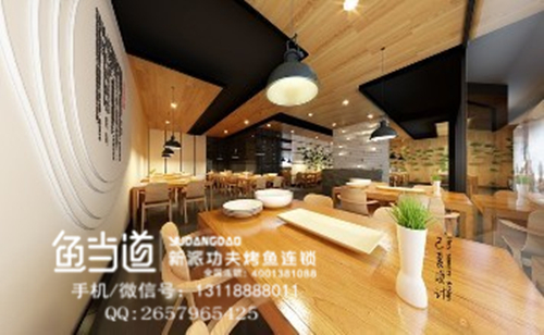 江苏鱼当道烤鱼加盟