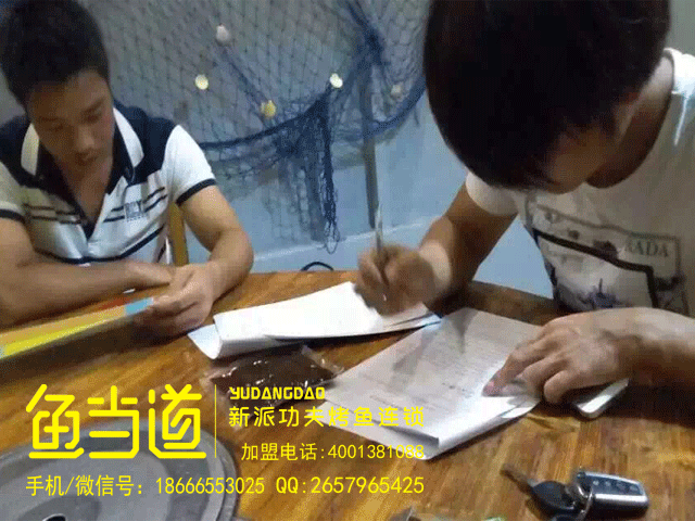 烤鱼加盟|烤鱼店加盟|烤鱼加盟费用