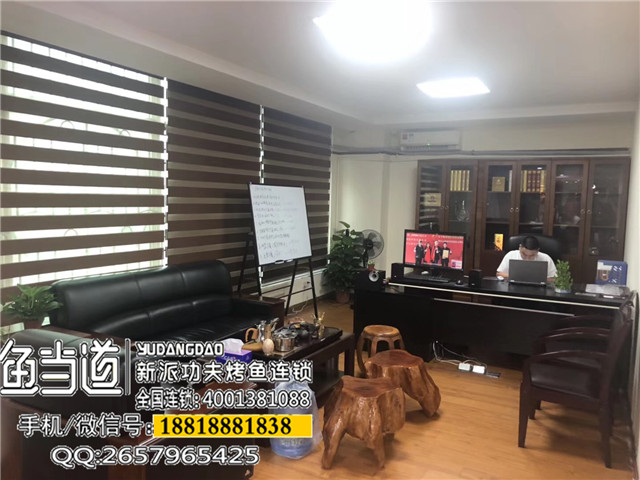 酸菜鱼，酸菜鱼加盟，鱼当道