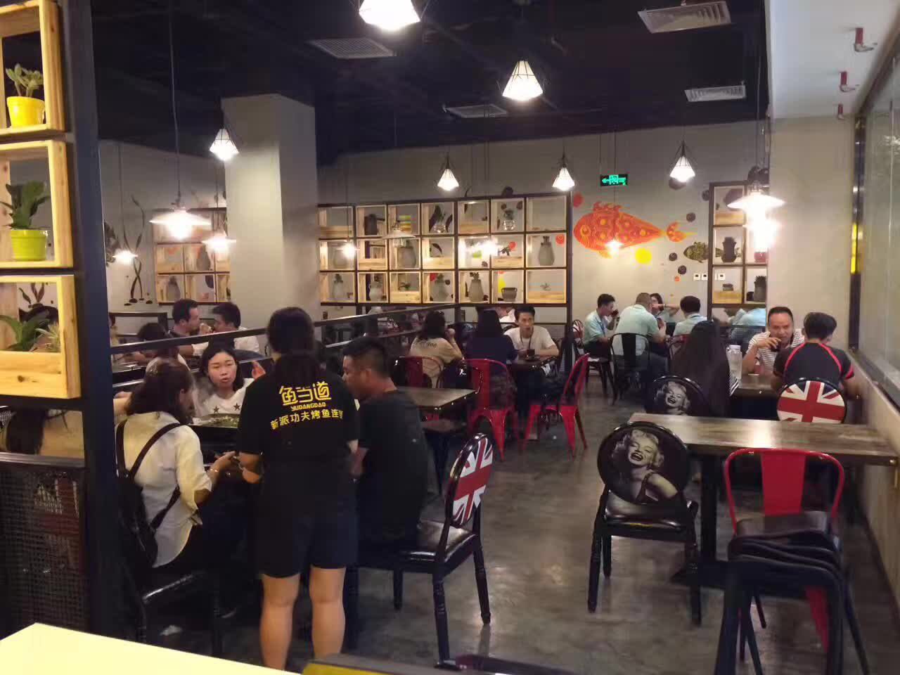 烤鱼加盟|鱼当道|烤鱼店加盟费用|烤鱼培训