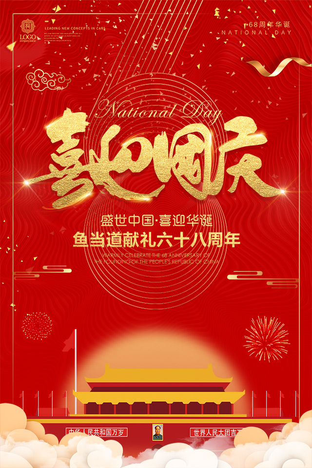 烤鱼加盟|鱼当道烤鱼加盟