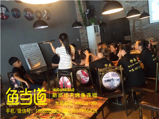 烤鱼加盟|鱼当道烤鱼|烤鱼加盟店