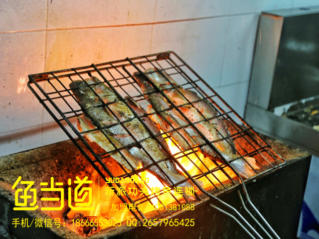 鱼当道烤全鱼|鱼当道烤鱼店