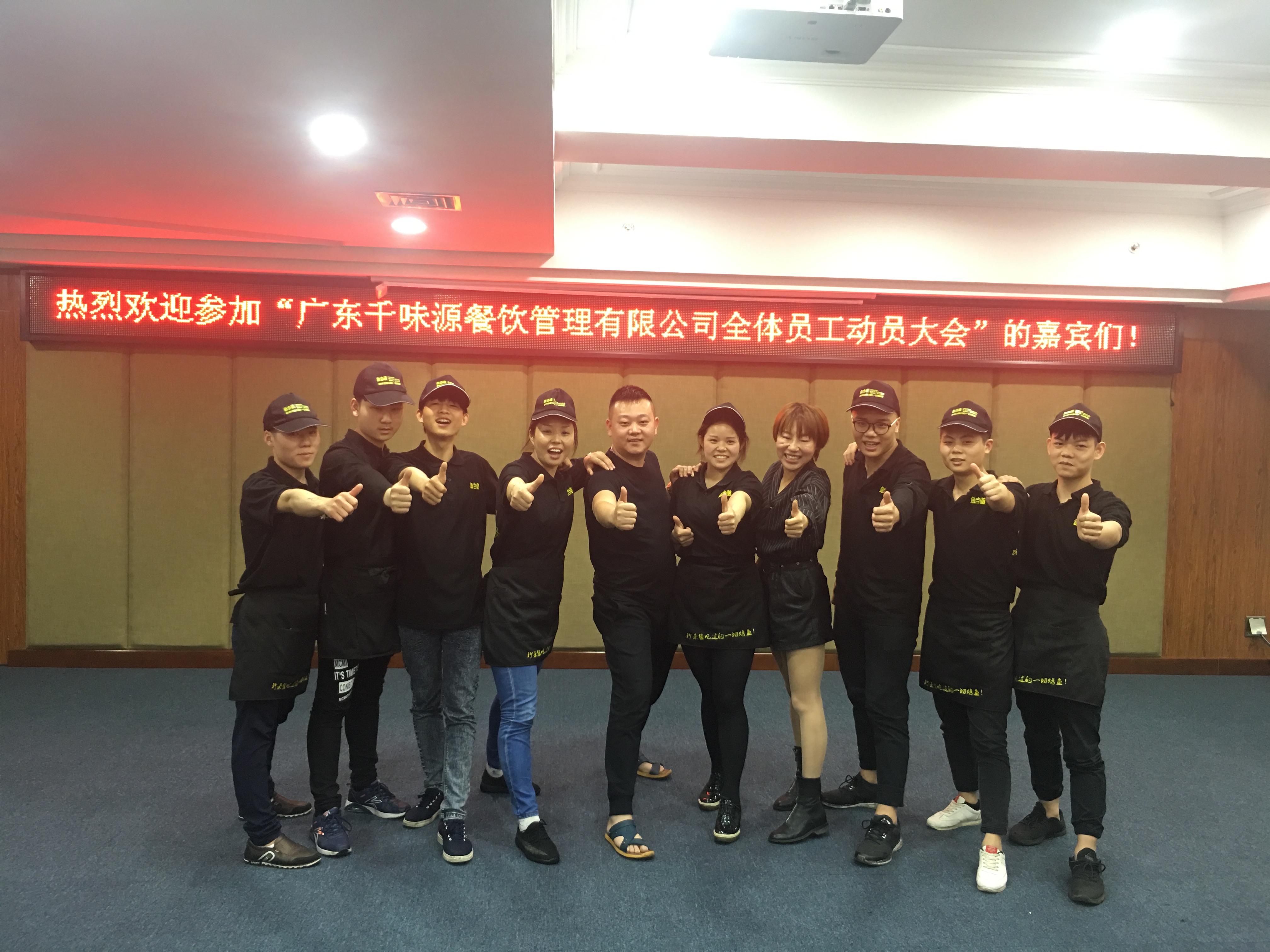烤鱼加盟|鱼当道|烤鱼店加盟费用|烤鱼培训