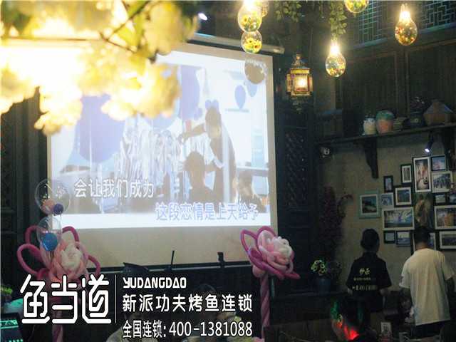 烤鱼加盟，鱼当道，烤鱼店加盟，鱼当道烤鱼加盟费多少