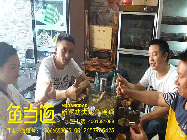 串串加盟，串串香加盟
