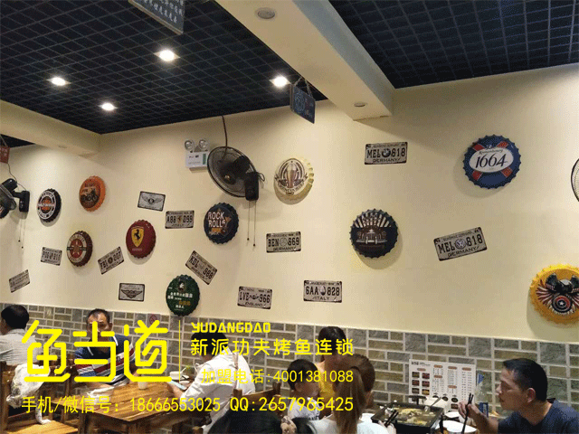 烤鱼加盟|烤鱼加盟费用|烤鱼店加盟
