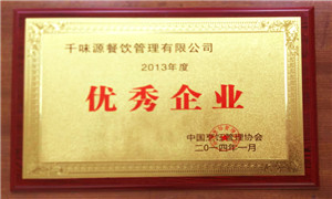 烤鱼加盟|鱼当道|烤鱼店加盟费用|烤鱼培训