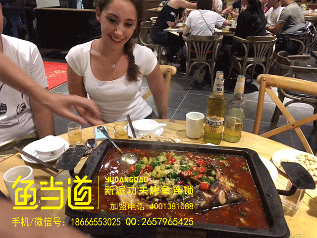 烤鱼加盟|鱼当道烤鱼