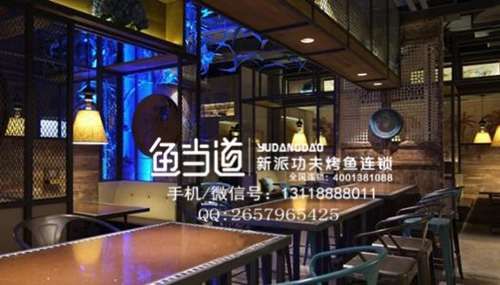 湖北烤鱼加盟哪家好