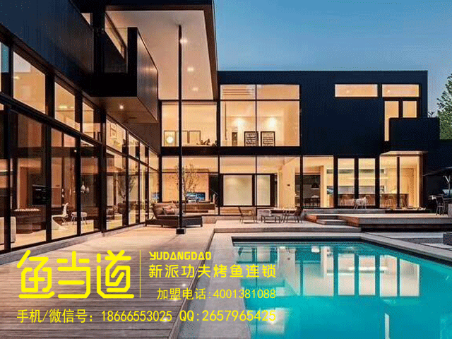 烤鱼加盟|鱼当道加盟官网|加盟喜讯