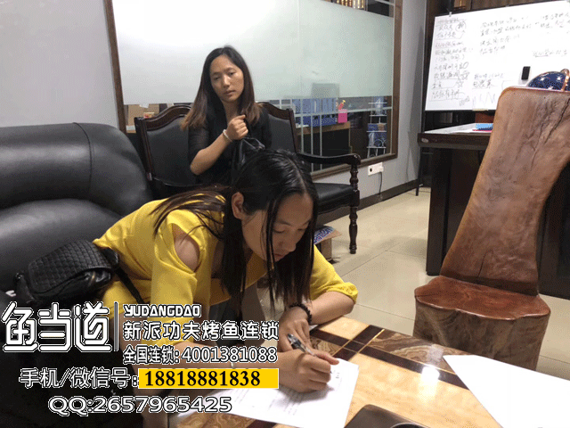 鱼当道，烤鱼加盟，烤鱼店加盟费用