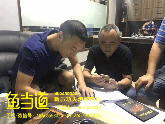 加盟喜讯|行业发展|烤鱼加盟官网