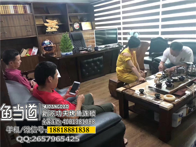 烤鱼加盟，鱼当道，烤鱼培训，烤鱼店加盟费用