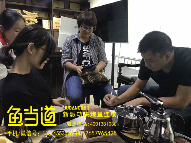 烤鱼加盟|加盟喜讯